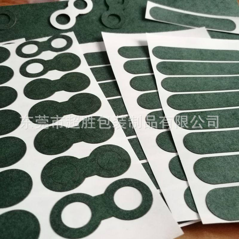 绝缘片058