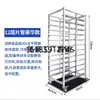 Carrito de Estante para Bandejas de Horneado de Acero Inoxidable, Estante de Bandejas de Horneado de Pastel y Pan de Múltiples Capas Comercial, Estante de Secado Cerrado de Aleación de Aluminio