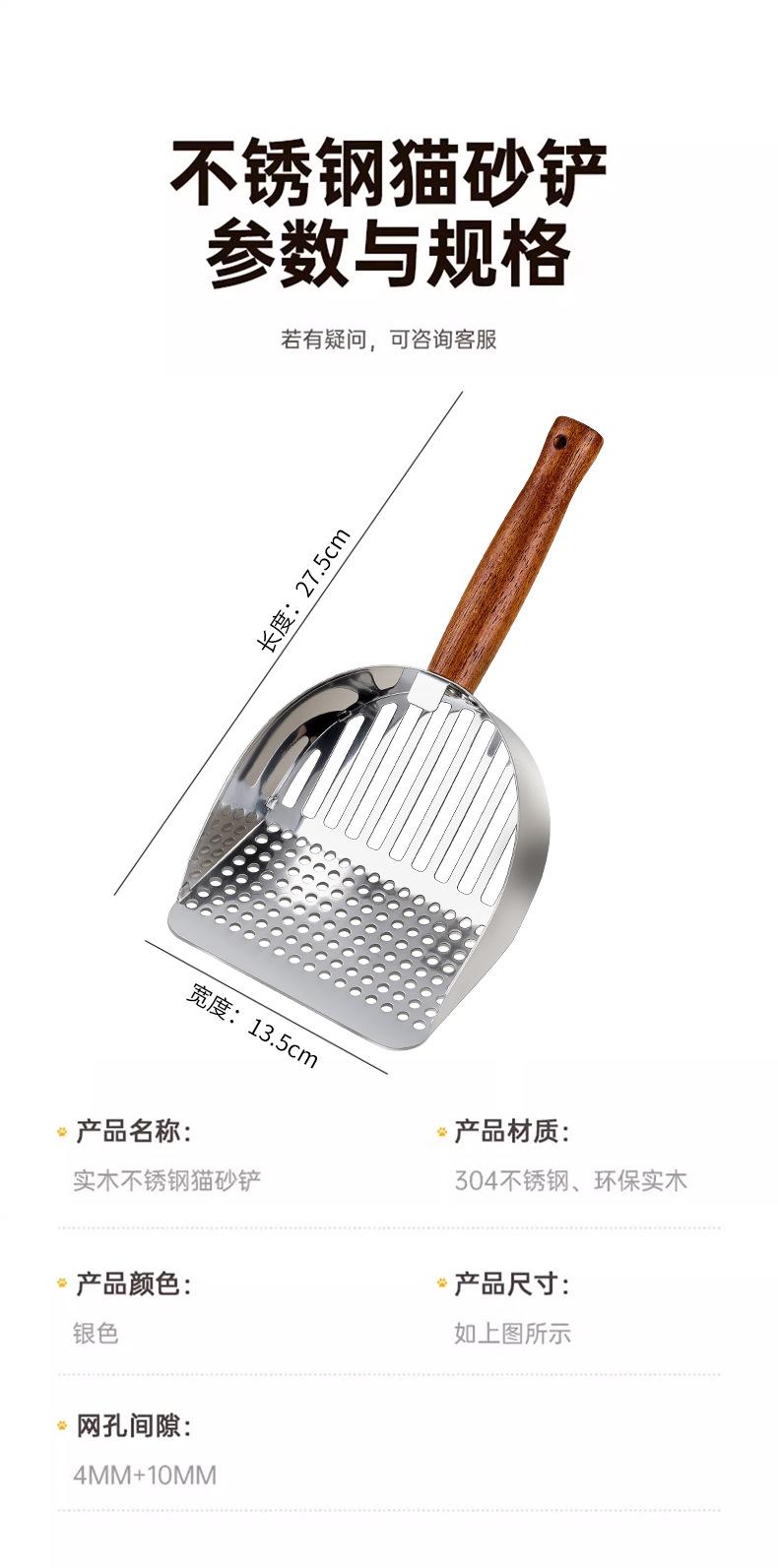详情页_12