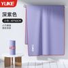 Toalla de baño de secado rápido, absorbente, sin pelusa, para hombres y mujeres, para deportes de fitness, adultos, playa, nueva toalla portátil de aguas termales