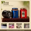 Nuevo Dahongpao Nuevo Té Té Oolong de Wuyishan Té Suelto de Ración Zhengyan Lata Vacía de Metal Lata de Regalo Fábrica Mayorista