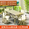 Conjunto de mesa e cadeira dobráveis para exterior para piqueniques, mesa portátil tipo rolo de ovo para acampamento, mesas e cadeiras para exterior no atacado