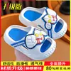 Pantuflas de Verano para Niños de Ultraman, Zuecos Antideslizantes de Playa para Niños y Niños Pequeños, Adecuados para Usar al Aire Libre