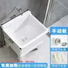 Lavabo de mopa cerámico simple de tamaño pequeño, independiente, para baño y balcón, con cubo para mopa de patas altas y desagüe