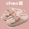 Chinelos de algodão para outono e inverno para homens, chinelos quentes para casa, pantufas de pelúcia com laço para casais, sapatos de algodão para maternidade para mulheres