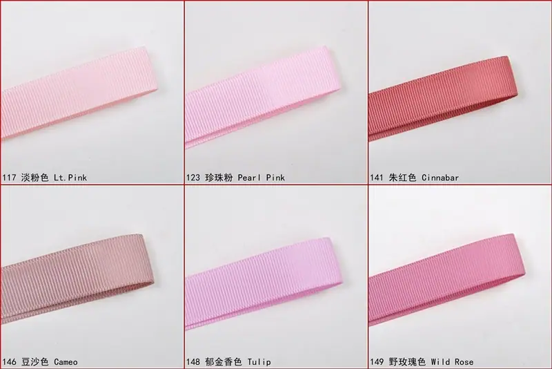 6mm罗纹带色卡117-149.jpg