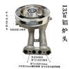 Estufa de Gas Quemador de Hierro Fundido Quemador Empotrado de Doble Tubo de Aluminio Placa de Quemador Engrosada Rosca Accesorios de Cocina Entrada de Aire Superior