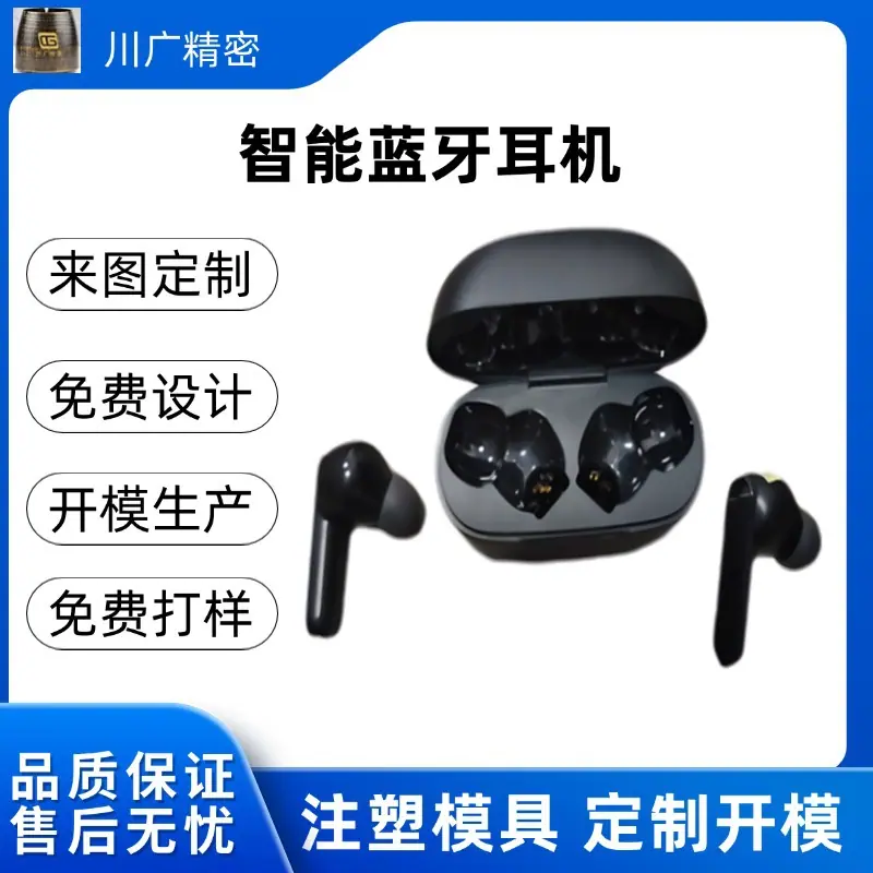 五金工程机械工业营销卖货产品展示主图_直通车(1)