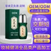 Líquido herbal de moxibustión personalizado para las articulaciones del cuerpo, penetra profundamente en los huesos, para el hombro y la columna cervical, se aplica y masajea para aliviar el dolor, aceite esencial tibio, servicio OEM