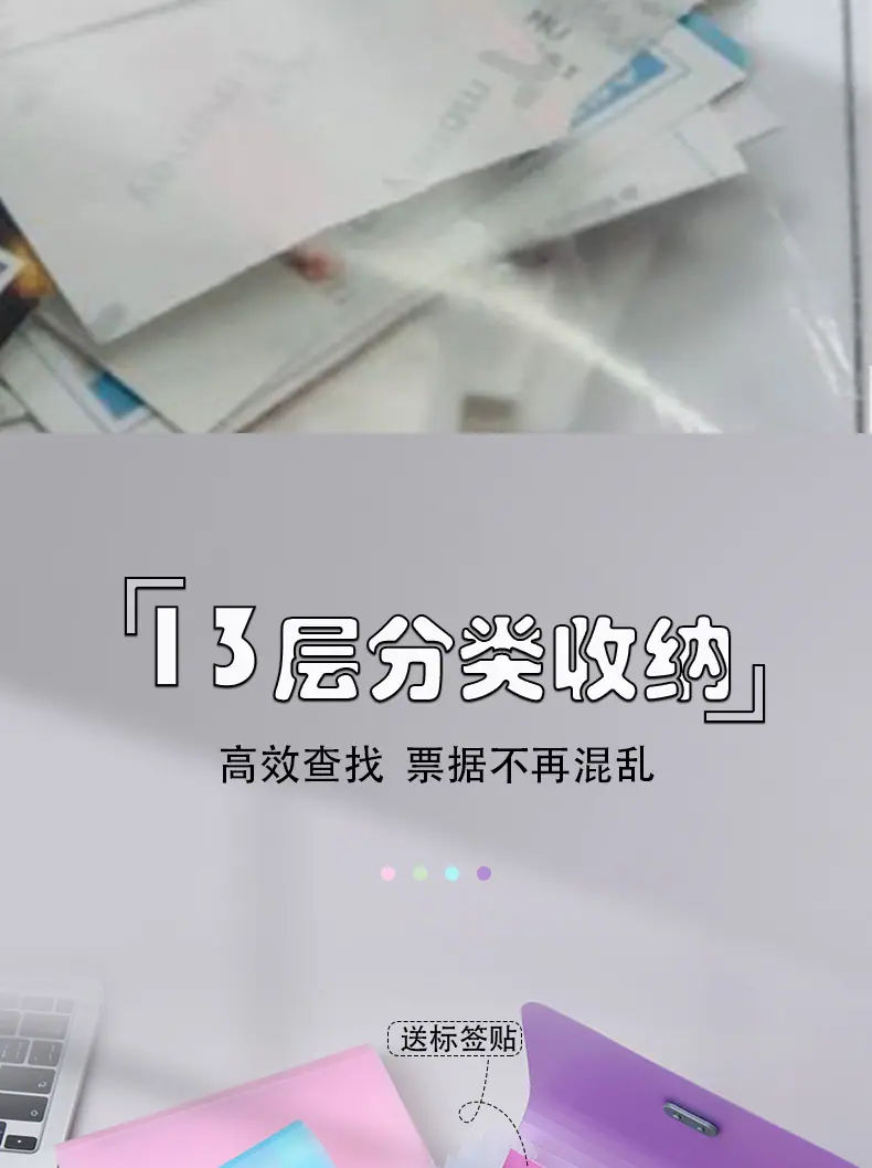 票据风琴包_03.jpg?x-oss-process=image/format,png