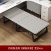 Cama plegable individual para uso doméstico, sencilla, para el almuerzo, para oficina, para adultos, para la siesta, para exteriores, cama pequeña, reclinable.