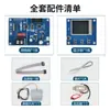 Transformador de Forno de Micro-ondas Máquina de Solda a Ponto Modificada Placa de Controle Kit DIY Controlador de Tempo de Corrente LCD de Pulso Duplo