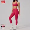 Conjunto de Yoga Seamless de Verano para Mujer, Cuello Halter, Espalda Descubierta, Corte Ajustado, Espalda Bonita, Secado Rápido, Atuendo Deportivo de Fitness para Correr y Yoga 2557