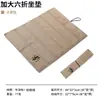 Cojín Plegable para Exteriores Esterilla Impermeable para Picnic Estilo Festival de Música Portátil Camping Refrigerante y Anti-Suciedad Esterilla Pequeña Engrosada