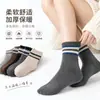 Calcetines de Algodón Rayados de Bloques de Color Nuevos para Otoño e Invierno Calentitos Engrosados Estilo Retro de Media Pantorrilla Cómodos para Usar en Casa y al Aire Libre Calcetines para el Suelo