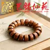 Pulsera de Madera de Ala de Pollo Pequeña de un Solo Hilo Wengwan Yiming Xian Yuan Unisex Estilo Retro Pulsera Individual de Cuentas Redondas de Madera Cuentas de Barril