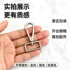 Hebilla de perro de aleación de zinc de alta gama para venta al por mayor, accesorios de herrajes para bolsos, gancho, mosquetón giratorio para bolso, entrega en 48 horas