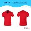 Camiseta de solapa para empresa de actividades de primavera y verano, ropa de grupo personalizada, herramientas de bordado, publicidad, camisa cultural, ropa de trabajo, impresión de logotipos.