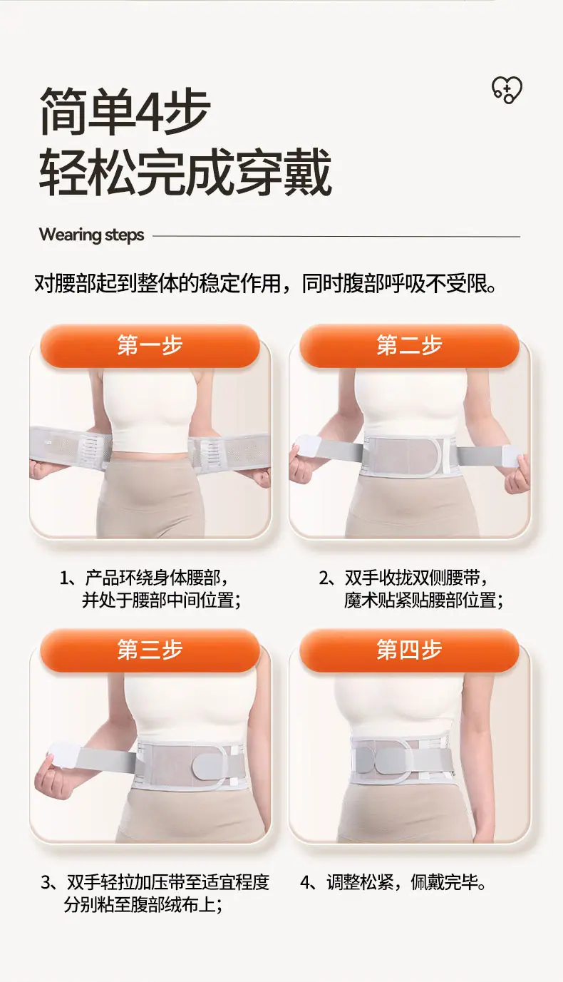灰色窄护腰1_11.jpg