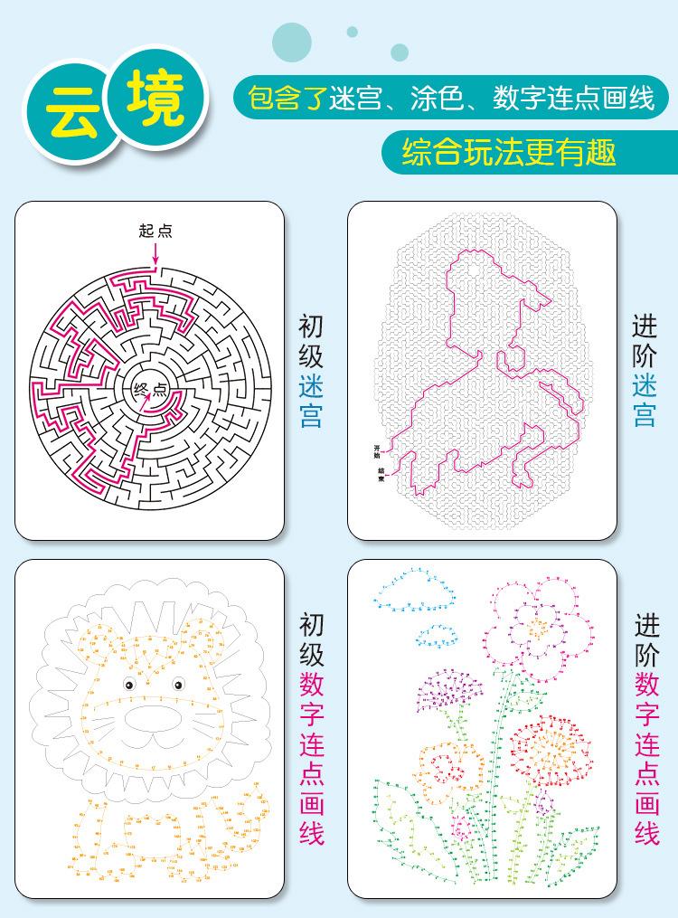魔法系列详情页_18.jpg