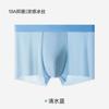 Ropa Interior para Hombre Verano Delgada 10a Entrepierna Bacteriostática Ligera Transpirable Talla Grande Bóxer para Hombre Sin Costuras Ropa Interior de Seda de Hielo para Hombre