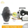 Motor de Buje Sin Escobillas de 5.5 Pulgadas Motor Sin Dientes de 139 Dientes DC Regulador de Velocidad Alto Par Eléctrico para Carrito de Comida Impulsado por Riel