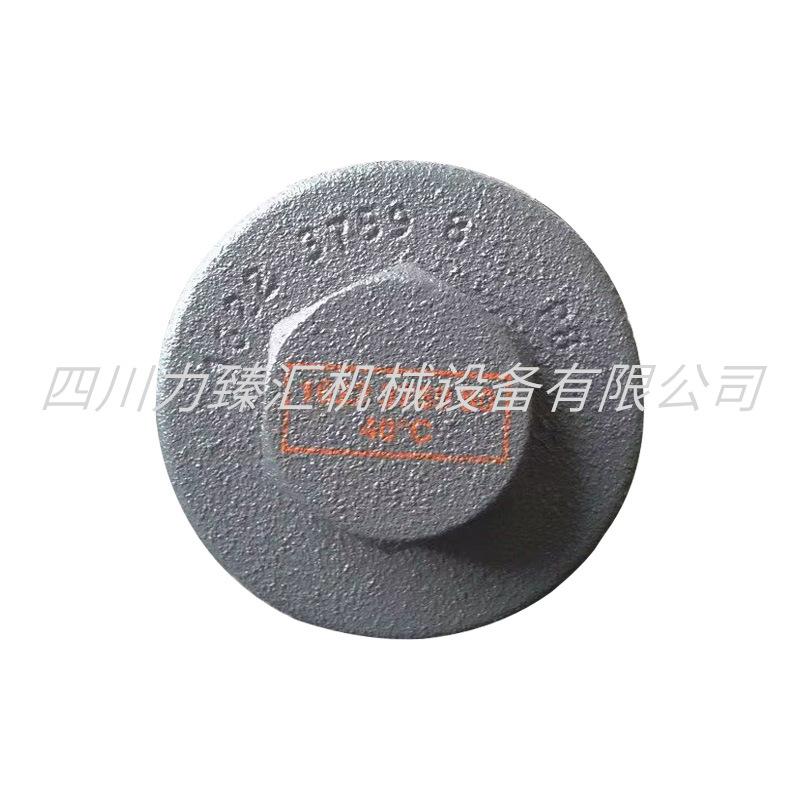 温控阀-1