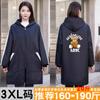 Otoño e Invierno Forrado de vellón Ropa exterior Manga larga Nuevo Overol Engrosado Delantal de Mujer Antimanchas Abrigo Cálido Overol Adulto