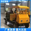 Máquina de calafateo de asfalto grande máquina de calafateo para reparación de grietas en carreteras fabricante de origen máquina de calafateo para mantenimiento de carreteras