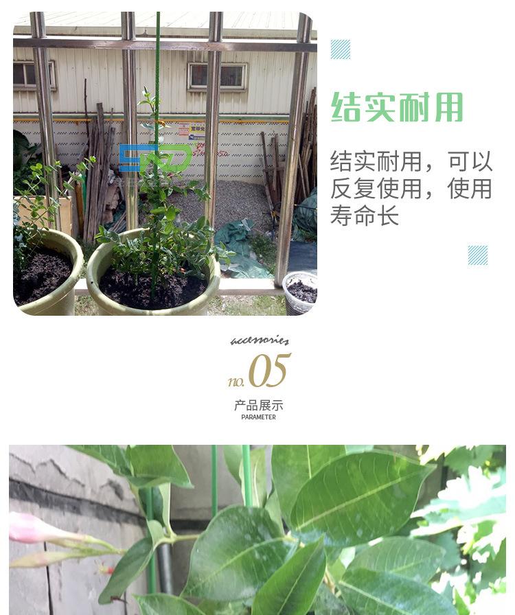 兰花支架_04.jpg