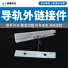 Soporte de Techo para Panel Solar Juncheng, Aleación de Aluminio, Tipo H 30, Teja de Acero Color, Otro