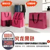Bolsa Tote Quadrada Personalizada Saco para Embalagem de Buquê de Flores de Feriado Bolsa Tote Frutas Panificação Comida para Levar Sacola de Presente