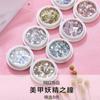 Celebridad de internet pupila de hada lentejuelas para uñas nuevo color mágico degradado brillo tamaño mixto fototerapia Cristal extensión de uñas joyería