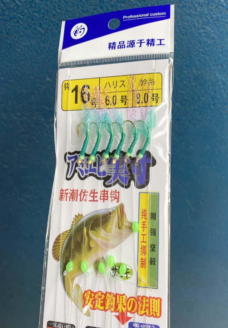 金丸世绿皮2