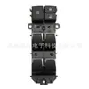 Adecuado para Lexus Nx300 Interruptor Regulador de Vidrio 84040-78030 Botón de Ventana Eléctrica Borde Plateado