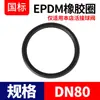 Válvula de Bola de Unión de PVC Rongsheng Válvula de Doble Unión para Tubería de PVC Interruptor de Válvula de Agua de Doble Unión de Plástico Resistente a Ácidos y Álcalis