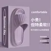 Pantuflas de Baño EVA Textura de Raya Vertical Modernas para Interior Hogar Ducha Sandalias Nuevo Estilo 2026 Mujer