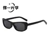 Gafas de Sol Retro Ojo de Gato con un Toque de Alta Gama, Diseño de Bisagra Moderno, Gafas de Sol de Nuevo Estilo para Mujer, Protección UV de Alta Gama, Protección Solar