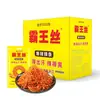 Exclusivos Salchichas Shuanghui Todas las Series al por Mayor Hot Dogs Picantes Sabor Original Salchichas de Maíz Dulce Compañero para Fideos Instantáneos Salchichas para Snacks