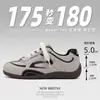 Tênis de Treino Alemão Respirável Aumentador de Altura Confortável Fashionável Malha Retrô Casual Masculino Novo Global Plano Sola Fina Tênis Forrest Gump