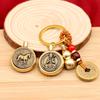 Latón Signos Zodiacales Doce Deidades Guardianas Ocho Monedas de los Cinco Emperadores Giratorias Calabaza Abrible Llavero de Coche Colgante de Seguridad