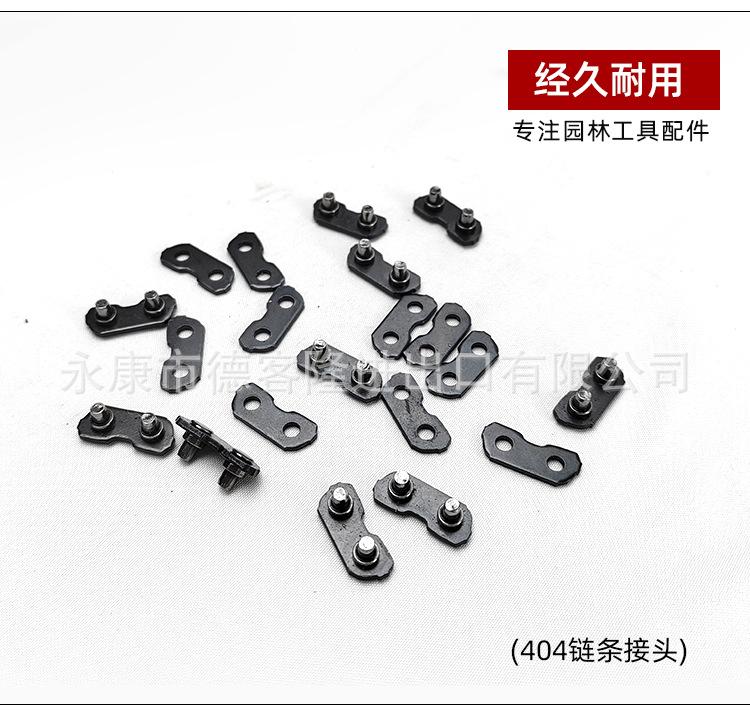 链条卡扣详情_07.jpg