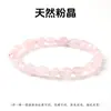 Jingdong joias cristal natural ágata cascalho colorido pulseira elástica irregular joias transfronteiriças europeias e americanas atacado