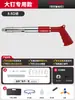 Pistola de Clavos Redonda Mini, Pistola de Clavos de Fuego, Clavo de Clip de Tubo de Clavos de Fuego, Pistola de Clavos Pequeña para Techo, Clavo Integrado con Silenciador
