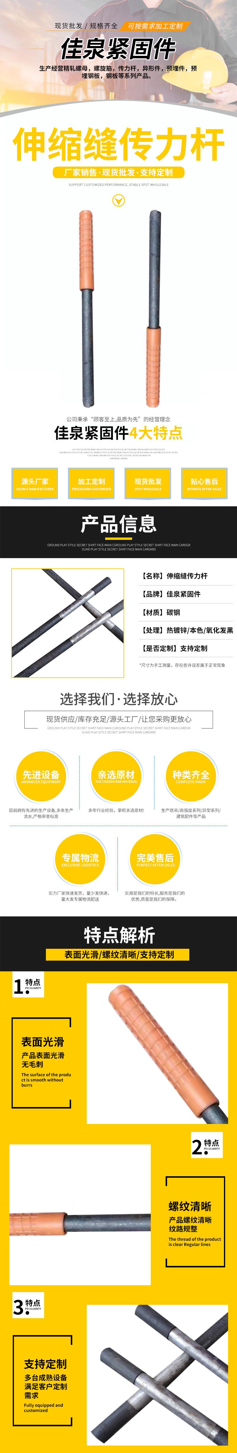 详情页1