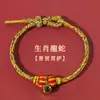 Pulseira dos Oito Santos Padroeiros da Montanha Putuo Ano Zodiacal Corda Vermelha Pulseira Masculina e Feminina Pulseira de Projeção do Coração de Buda Micro-Esculpida Atacado