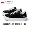 Zapatos de Lona Huili para Hombre 2024 Verano Nuevo Casual Deportivo de Caña Baja Negro Combinable Zapatos de Hombre