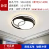 Lámpara de techo minimalista italiana para sala de estar, accesorio de iluminación principal simple y elegante de 6 piezas para dormitorio, paquete combinado para toda la casa, aluminio y otros materiales de hierro