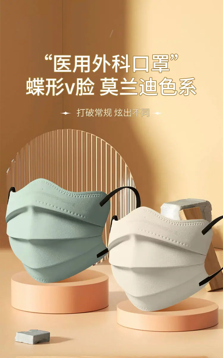 波浪蝶形口罩黑色耳带详情页(1)_01