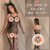 Lencería sexy transparente libre de tentación medias negras sexys abiertas para mujer pasión uniforme de malla de una pieza pijama